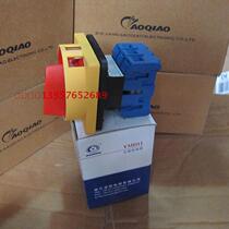 Yaming electrical appliance transfer switch load circuit breaker YMD11-25A switching motor power supply on-off switch New