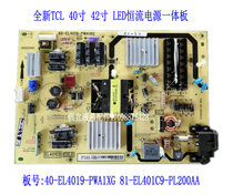 TCL L42A71C power 40-EL4019-PWA1XG EL401C0 81-EL401C9-PL200AA