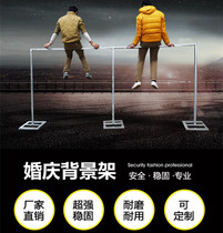 Wedding props bold background frame galvanized square tube background bracket stage background welcome retractable background frame