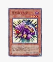 (Wing Game Card) game king N flat card cutting soul of the dead 301 first edition