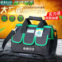 Old a kit shoulder thick electrical appliance package multi-function home appliance repair bag hand tool bag LA218012