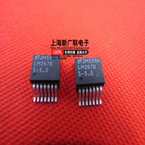 Integrated IC LM2678S-5 0 LM2678S 5V TO-263 Package New Spot