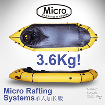 Micro single lengthened version inflatable drifting boat pocket boat Grass Boat Ultralight Boat Kayak Kayak Kayak