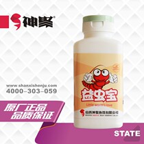 God Jia Yichongbao white bait red insect companion atomized good immortality