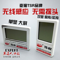  TSR fish tank Aquarium thermometer Electronic liquid crystal thermometer Dual display battery outside the cylinder room temperature and water temperature