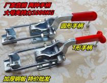 304 stainless steel clamp lock lock clip box buckle buckle buckle clamp door bolt type quick clamp 40341