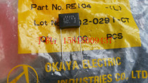Japan Ganggu OKAYA safety gauge film capacitor RE0 1UF 104K 275VAC 630V P15MM