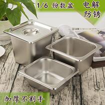 Thickened stainless steel basin rectangular 1 4 portions of several pots box with lid seasoning serving pot square Deep Basin