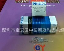 PHILIPS 12345 12V20W Philips Philips Halogen Tungsten Bulb Halogen Tungsten Mibble Optical Bulb