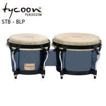 TYCOON Tai Kun President series Bongo Bongo drum STB-B LP BR BN BBK imported Thai