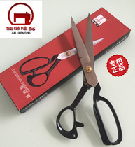 Lidadling tailor big cut cloth scissors straight cut cloth Scissors Cut 9 inch 10 inch 11 inch clothing scissors