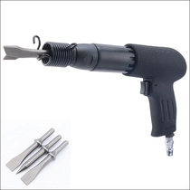 United Jubilee Seiko Imported 250 Pneumatic Shovel Longer Air Shovel Pickle Wind Shovel Pneumatic Hammer