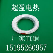 High temperature resistant wire high temperature wire 0 5 to 25 square Mica refractory wire