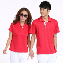 Omeda sportswear men and women Summer couples leisure short sleeve T-shirt Jiamusi aerobics square dance group suit
