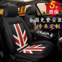 Customized full-enclosed car seat cushion Honda Accord XRV Bingzhi CRV Ge Ruiling School ten-generation Civic personality seat cover