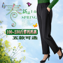 Spring Summer New Mega Code Middle Aged Women Pants 200 Catty Plus Fat Increase Fat Mom Pants Tightness High Waist Casual Long Pants