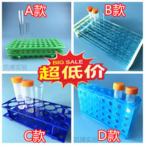 Multifunctional centrifuge tube rack 5 10 15 50ml plastic test tube rack eptube rack 50 hole 18mm