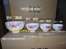 Tangshan Longchang Bone China Porcelain Cutlery Suit Wind Cutlery Chinese Cutlery Bone Porcelain Tableware Bulk 1