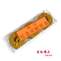 1 hour Laoshan sandalwood plate incense tower incense Worship God for Buddha sandalwood incense incense incense Buddha incense