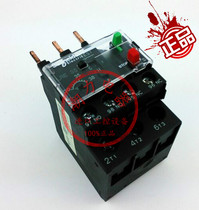 Original Schneider Schneider thermal overload relay LRE35N LRN35N 30-38A
