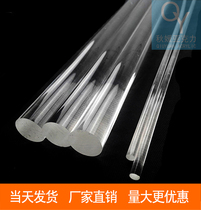  High quality high transparent acrylic rod 20mm plexiglass round rod PMMA rod new material cylindrical tube light transmission