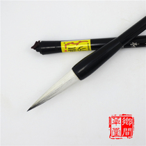 Zhou Wen Brush Zifeng Hanmo Large Changfeng Purple Sheep and hair brush Calligraphy Chinese Painting Brush School supplies