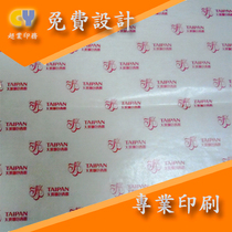 Printed custom food grade wax paper white color glossy paper wrapping paper 31G 24g wax paper manufacturers