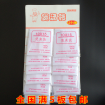 Soup bag fish bag slag bag seasoning bag Chinese medicine bag filtered tea herbal tea bag 10*15 inch 12 pcs