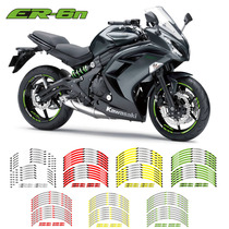 New motorcycle wheel hub sticker 17 inch wheel ring paste Kawasaki ER-6N steel ring stick