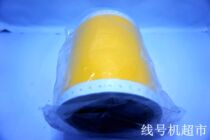 cai tie ji CPM-100HC PM-100A CPM-100HG3C CPM-100HG3G yellow stickers