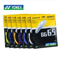  YONEX YY BG-65 bg65 Badminton line scoring resistance type CH