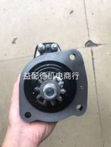 Suitable for Weichai Steyr 612600090210 starter WD615 618 motor 2745H