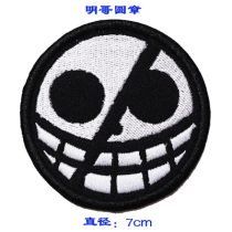 Sea thief Wang Dofran Mingo Sea thief group Mark Cartoon with Personality Embroidery Magic Collage Arm Zhang Lichens Stickleon