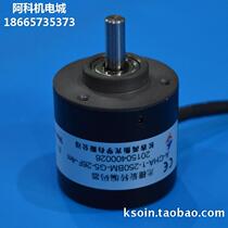 New Incremental Grating Rotary Encoder A- CHA-1-250BM-G5-26F Push-Pull Output Encoder