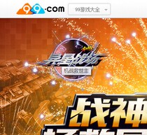 Automatic card issuance]99 Netdragon machine war VIP6-star monthly machine war Six-star VIP monthly 30-day machine war only