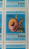 Myanmar 2014 stamp ordinary musical instrument 100K Reprint New National name new 1 full
