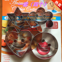 Stainless steel household baking mold mousse ring cake baking DIY Cookie mold oven baking