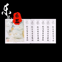  Shanghai No 1 Factory of National Musical Instruments Dunhuang Guzheng strings 1 2 3 4 5 6 7 8 9 10 string Guzheng set strings