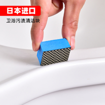 Japan Imported Mirror Glass Wash Sponge Wipe Kitchen Tile Bathroom Decontamination Clean Magic Rubbed Sponge Block