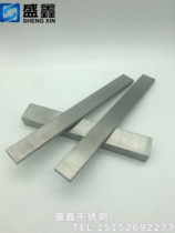 304 stainless steel cold drawn flat steel flat flat iron square strip square steel 3mm * 20mm one rice price can be directly shot