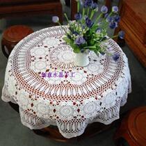Pure cotton thread hand hook needle woven hollow vintage pastoral tablecloth tea table towel shooting decorative props