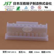 JST original molded case PAP-10V-S spot connector 2 0mm pitch sheath connector