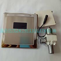 Bedo concealed urine induction flusher accessories stainless steel induction panel pulse solenoid valve battery box