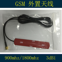 GPRS GSM external 3G patch antenna SMA straight head 900mhz-1800mhz 3 m high performance