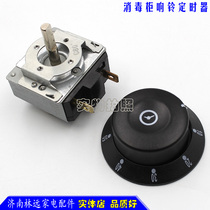 With bell timer kitchen steaming truck light wave disinfection cabinet timer switch 60 minutes with knob