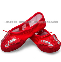 Childrens dance shoes Ballet shoes Jump training shoes Belly dance shoes Practice shoes Soft-soled childrens pink butterfly