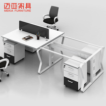 Maia furniture staff desk screen partition card position combination double position 4 person staff computer desk