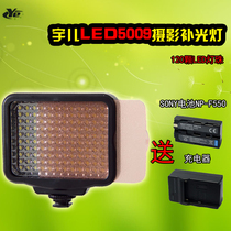 YE Yuer LED5009 LED camera light fill light DV wedding light news photography light send 550 battery charge
