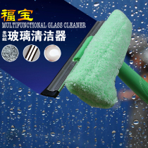 Stainless steel glass cleaner glass scraper glass double-sided window cleaner washing window glass double-sided cleaner