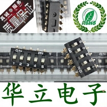 Patch Gold Plated Toggle Flat Dial Code Dial switch 2 54mm 5 digits 2 3 4 5 6 8 P